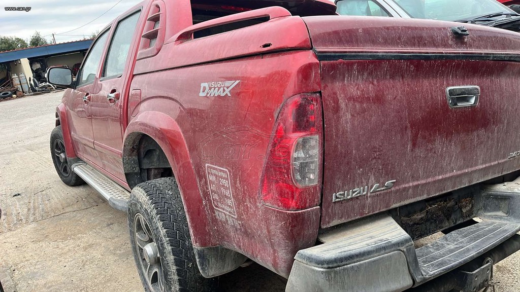 Καρότσα dmax 2008