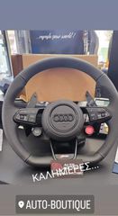 ΤΙΜΟΝΙ RS DSG START ENGINE