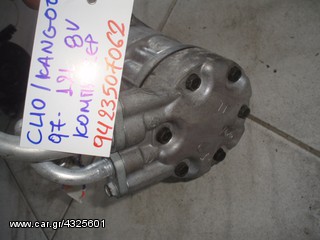 ΚΟΜΠΡΕΣΕΡ A/C RENAULT CLIO/KANGOO 97- 1.2 8V-thumb-1