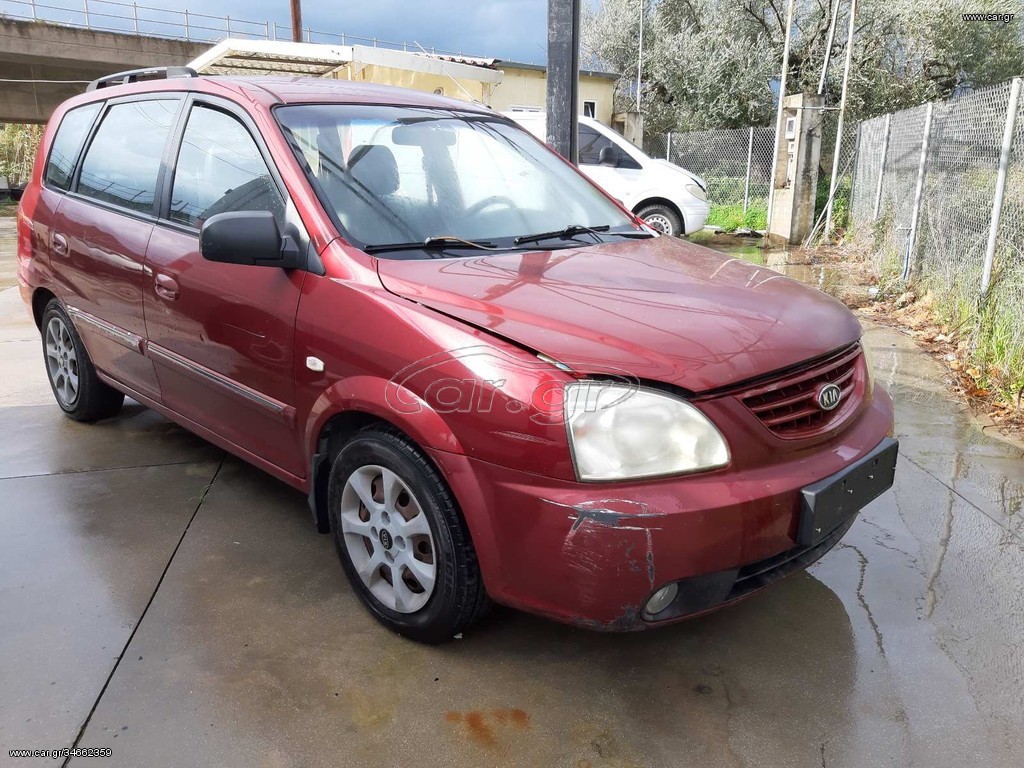 Kia Carens 2005 ΕΛΛΗΝΙΚΟ