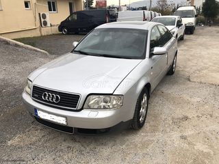 Audi A6 2004 V6 FULL EXTRA ΕΛΛΗΝΙΚΟ!!!ΠΡΟΒΛΗΜΑ ΣΤΟ ΣΑΣΜΑΝ