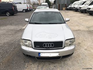 Audi A6 2004 V6 FULL EXTRA ΕΛΛΗΝΙΚΟ!!!ΠΡΟΒΛΗΜΑ ΣΤΟ ΣΑΣΜΑΝ-thumb-1