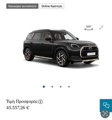 Mini Cooper C Countryman 2025 Countryman 2025 (Countryman C Favoured Trim L
