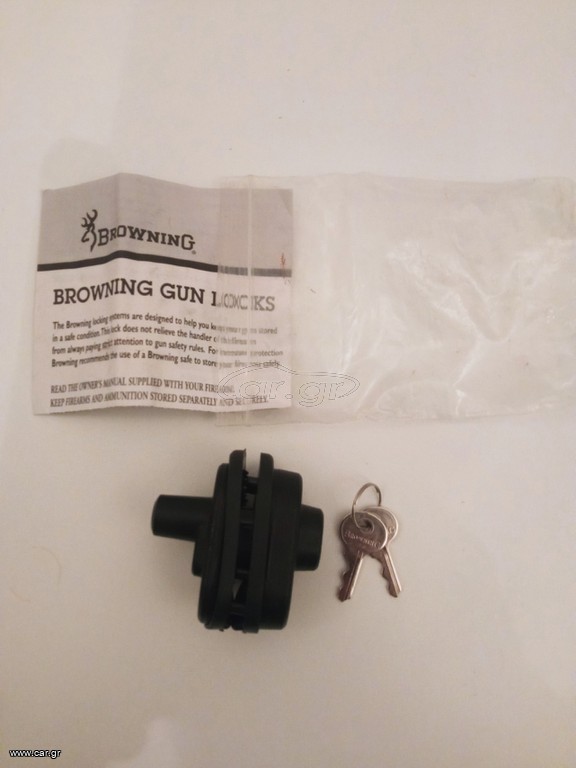 ΚΛΕΙΔΑΡΙΑ ΣΚΑΛΝΔΑΛΗΣ BROWNING