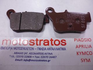 Τακάκια Πίσω Sym Maxsym.400i ABS 43140-L4A-300