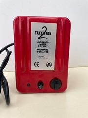 Μοτέρ Σούβλας 2 Ταχυτήτων