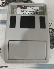 ΒΑΣΗ ΜΠΡΟΣΤΑ ΠΛΑΦΟΝΙΕΡΑΣ BMW X5 E53 1999-2006   51448258058