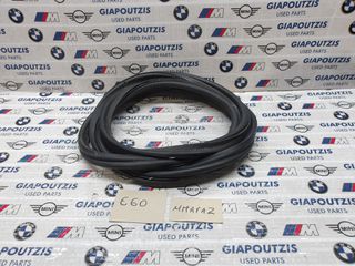 BMW 5 SERIES E60 ΛΑΣΤΙΧΟ ΠΟΡΤΜΠΑΓΑΖ