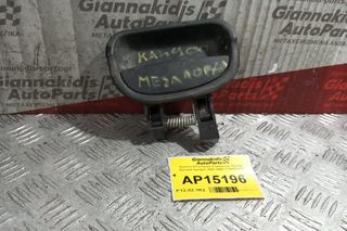 Χερούλι Εσωτερικό Συρομενης Πορτας Renault Kangoo 2003-2008 7700303503