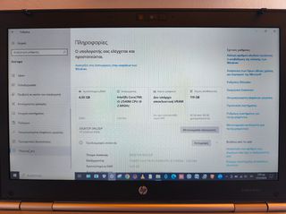 HP EliteBook 8460p-thumb-2