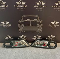 MINI COOPER S 07-13 R56/55/57/58 ΦΛΑΣ SET