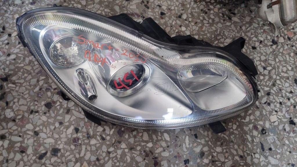 ΦΑΝΟΣ ΕΜ. R SMART FORTWO 451