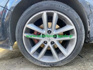 ΤΕΤΡΑΔΑ ΖΑΝΤΕΣ 17 OPEL ASTRA H CABRIO anakiklosi-lagada