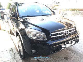 Toyota RAV 4 2008 EXECUTIVE AUTO *4X4* LPG Α' ΧΕΡΙ* ΟΡΟΦΗ*