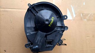 Μοτέρ καλοριφέρ VW PASSAT 96-05 AUDI A4 94-01 SKODA SUPERB 01-08