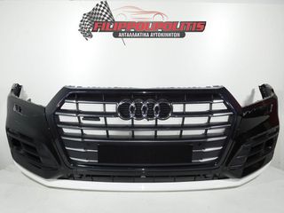 ΠΡΟΦΥΛΑΚΤΗΡΕΣ ΕΜΠΡΟΣ  AUDI Q5  S-LINE  +   SQ5     2016 - 2020