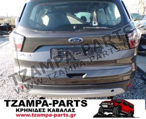 ΠΟΡΤΠΑΓΚΑΖ - ΤΖΑΜΟΠΟΡΤΑ FORD KUGA ΧΡΟΝΟΛΟΓΙΑΣ: 2013-2016 <<<TZAMPA-PARTS>>>