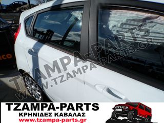 ΠΟΡΤΑ ΠΙΣΩ ΔΕΞΙΑ FORD FIESTA ΧΡΟΝΟΛΟΓΙΑΣ: 2013-2017 <<<TZAMPA-PARTS>>>
