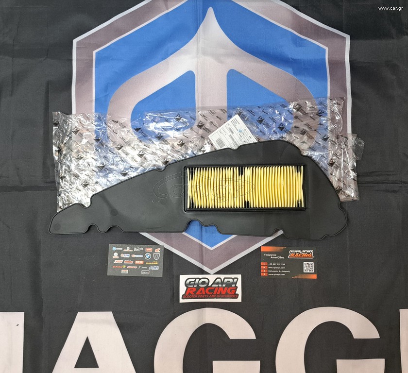 Φίλτρο Αερος Για Piaggio/Aprilia Beverly-Mp3-Sr Gt 400cc 2021-2026 Μοντέλα Καινούργιο Γνήσιο