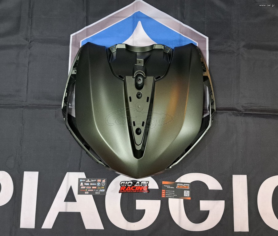 Πόδια Μπρος Πράσινη (333Α) Για Piaggio Beverly HPE 300-400cc 2021-2023 Μοντέλα Καινούργια Γνήσια