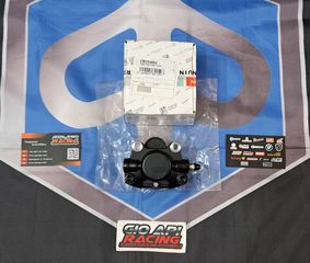 Δαγκάνα Πισω Φρένου Για Gilera/Vespa 125-150-180-200-250-300cc 1998-2018 Μοντέλα Καινούργια Γνησιά