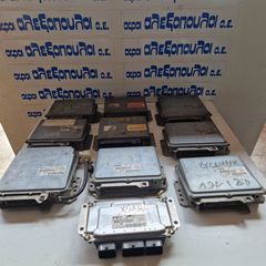 ΣΕ ΧΑΜΗΛΗ ΤΙΜΗ ΕΓΚΕΦΑΛΟΙ CITROEN/PEUGEOT