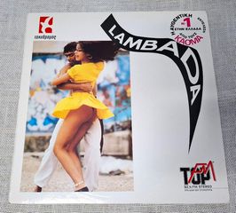 Various – Lambada  LP
