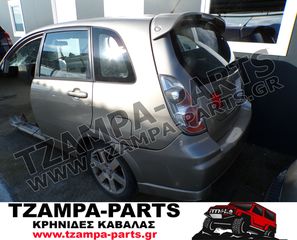 ΦΤΕΡΟ ΠΙΣΩ ΑΡΙΣΤΕΡΟ SUZUKI LIANA ΧΡΟΝΟΛΟΓΙΑΣ: 2001-2007 <<<TZAMPA-PARTS>>>