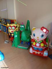 Kiddie riders-thumb-5