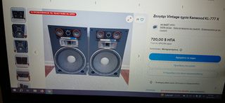 Kenwood KL-777 X-thumb-7