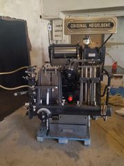 Μηχανή HEIDELBERG-thumb-1