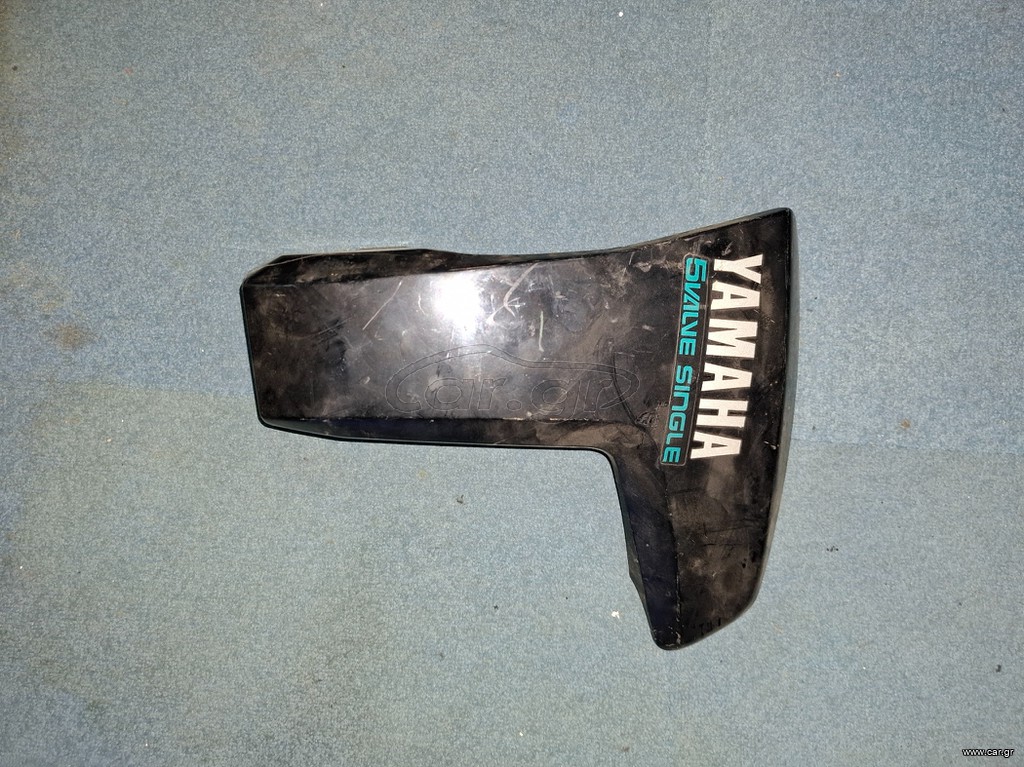 Καπακι αρ για YAMAHA XTZ660