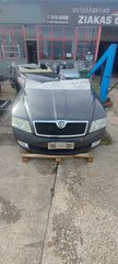 ΤΑΜΠΛΟ-ΑΕΡΟΣΑΚΟΙ SKODA OCTAVIA 5