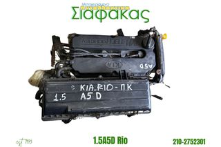 Μοτερ Kia Rio A5D 1.5