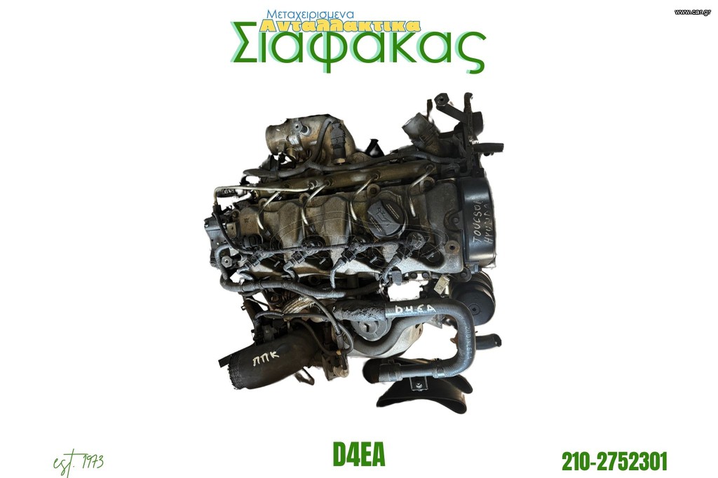 Κινητηρας HYUNDAI D4EA.