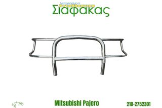 Προφυλακτηρας Suzuki Pajero 2004 +