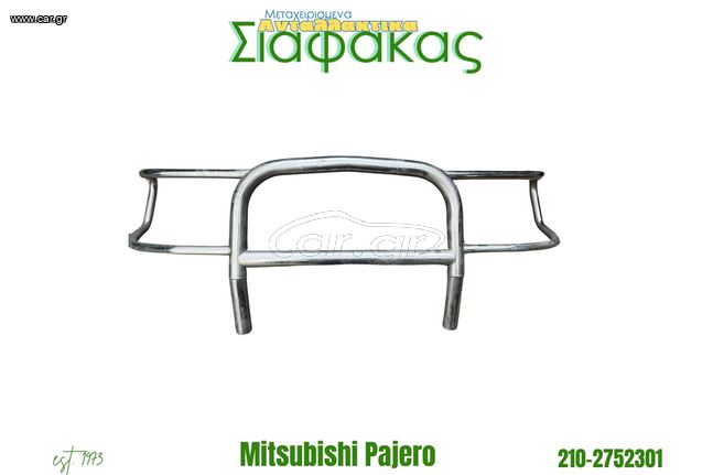 Προφυλακτηρας Suzuki Pajero 2004 +