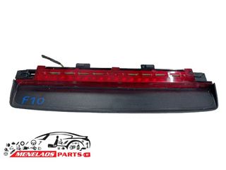 ΦΑΝΑΡΙ ΠΙΣΩ ΤΡΙΤΟ STOP BMW F10