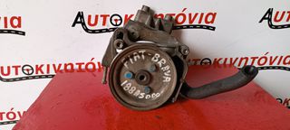 FIAT BRAVA *188A5000* ΑΝΤΛΙΑ ΥΔΡΑΥΛΙΚΟΥ ΤΙΜΟΝΙΟΥ *46753605* . Ο,ΤΙ ΘΕΛΕΤΕ ΡΩΤΗΣΤΕ ΜΑΣ. ΑΠΟΣΤΟΛΗ ΣΕ ΟΛΗ ΤΗΝ ΕΛΛΑΔΑ!!