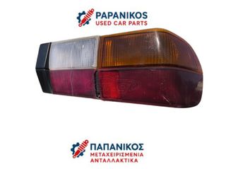 Πίσω φανάρια από Alfasud  1978-1980 και αλλά ανταλλακτικά!!