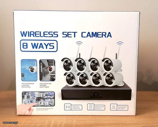 Κάμερες ασύρματες σετ 8 τεμαχίων