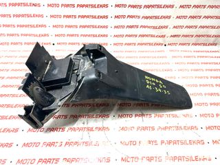 ΦΤΕΡΟ ΠΙΣΩ / ΒΑΣΗ ΠΙΝΑΚΙΔΑΣ -> HONDA DIO 50 ZX / AF34-35 -> MOTO PAPATSILEKAS