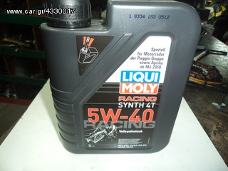 ΛΑΔΙ 4Τ LIGUI MOLU 5W-40 SUNTHETIC RACING  ##ΜΟΤΟ ΚΟΡΔΑΛΗΣ## 