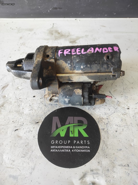 ΜΙΖΑ LANDROVER FREELANDER