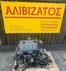 Κινητήρας CFH group Wag 2,0 diesel 08-12