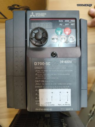 Ρυθμιστής συχνότητας-Inverter με 3 φασική είσοδο 2,2KW 400V MITSUBISHI FR-D740-050-EC