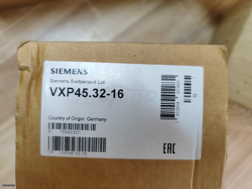 Τρίοδη βάνα Siemens VXP45.32-16
