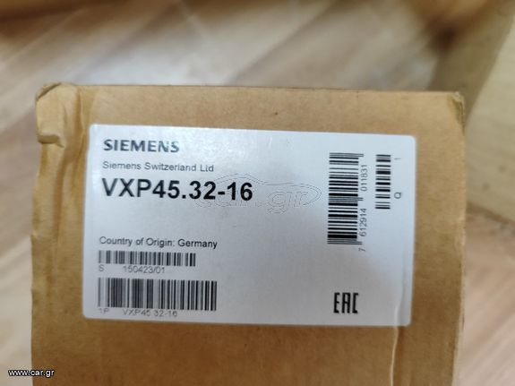Τρίοδη βάνα Siemens VXP45.32-16