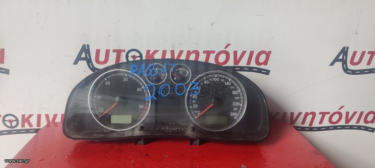VOLKSWAGEN PASSAT '03 ΚΑΝΤΡΑΝ . Ο,ΤΙ ΘΕΛΕΤΕ ΡΩΤΗΣΤΕ ΜΑΣ. ΑΠΟΣΤΟΛΗ ΣΕ ΟΛΗ ΤΗΝ ΕΛΛΑΔΑ!!