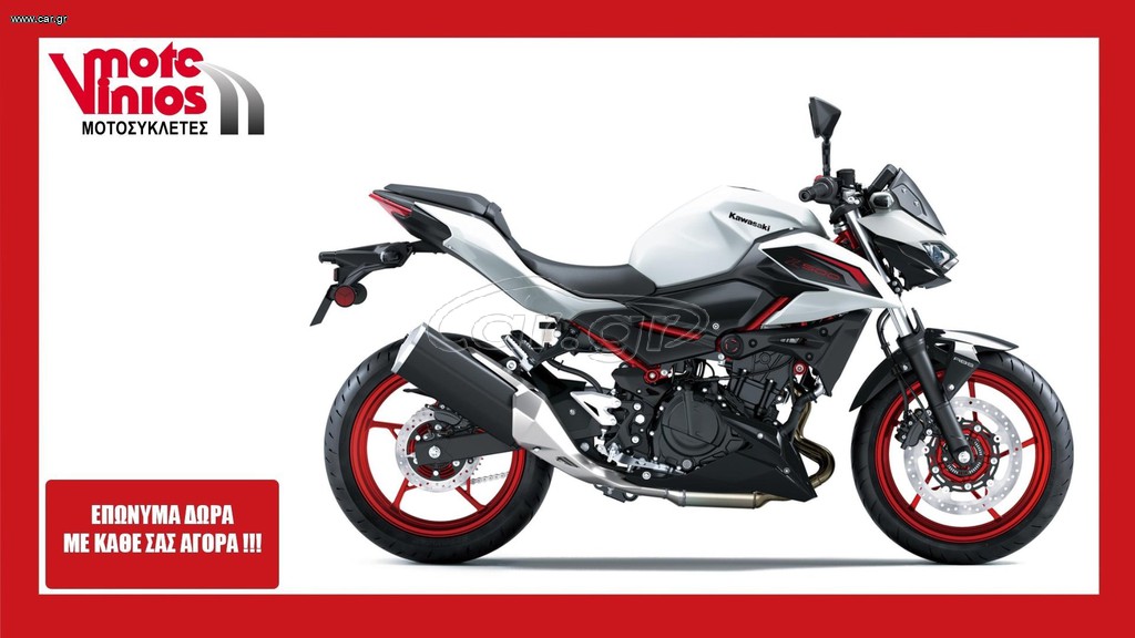 Kawasaki Z 500 2026 SE *EΠΩΝΥΜΑ ΔΩΡΑ+TEΛΗ'26*